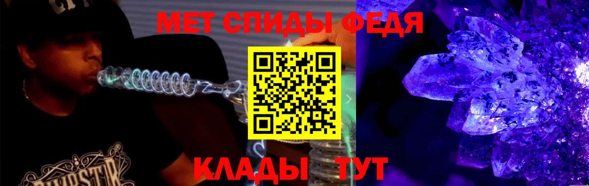Amphetamine Premium  Вход с VPN  Amphetamine  Сальск 