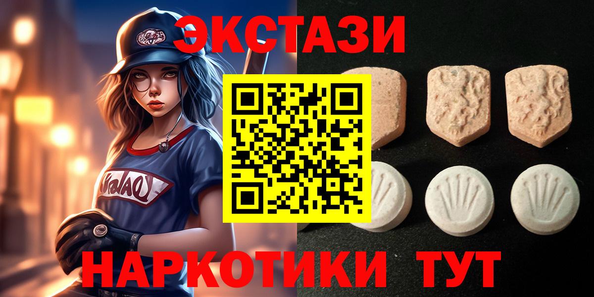 где продают   ЭКСТАЗИ  Вход с VPN  ЭКСТАЗИ Punisher  Ecstasy Punisher  Сальск 