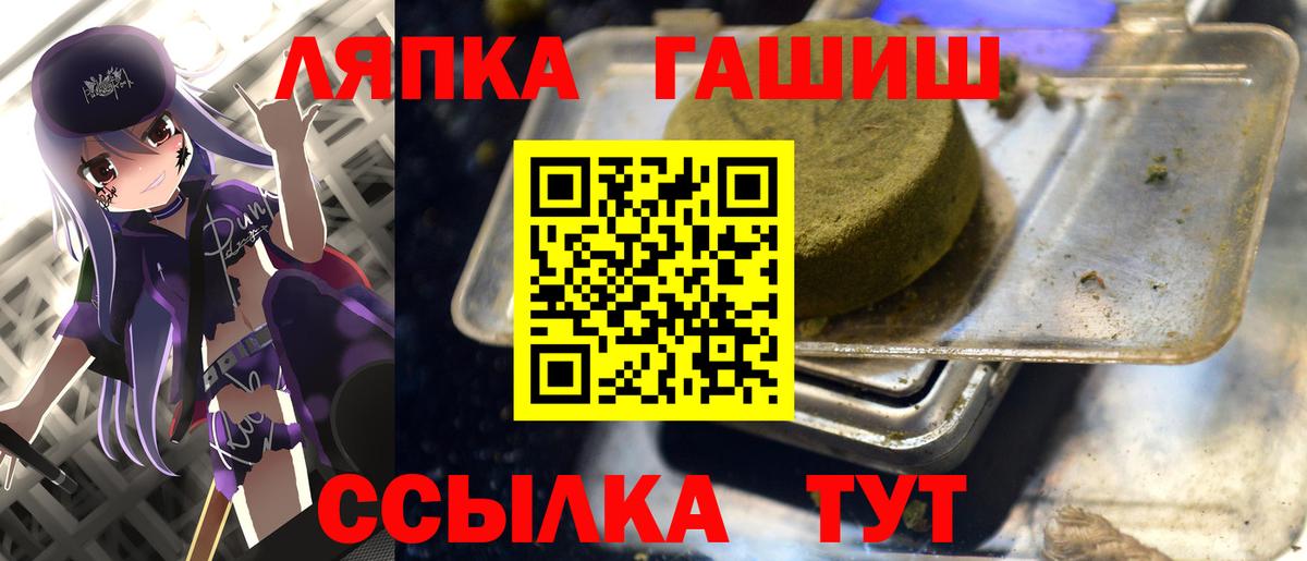 Сальск  ГАШ 40% ТГК  Вход с VPN 