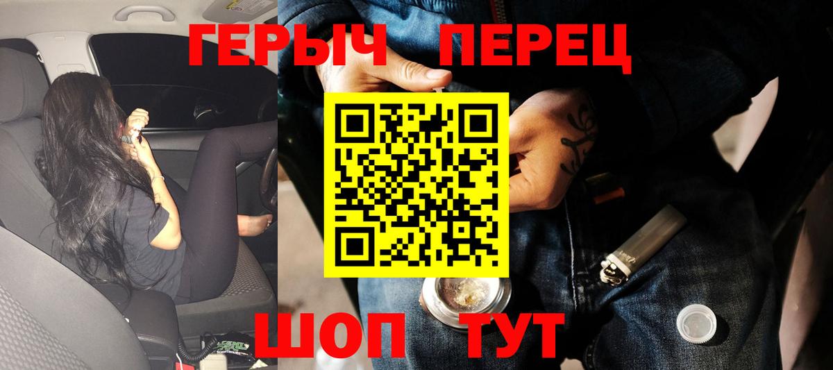 Сальск  ГЕРОИН Афган  Вход с VPN 