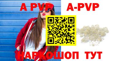 спиды Железноводск