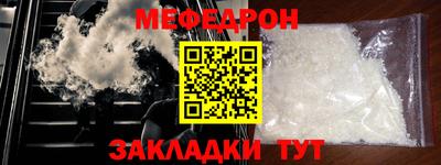 2c-b Железногорск