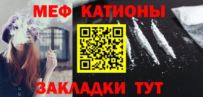 спиды Железноводск