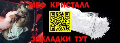 2c-b Железногорск