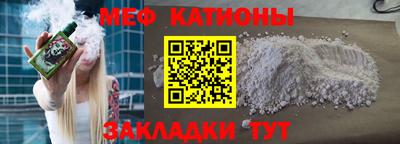 спиды Железноводск