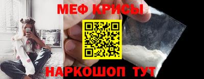 спиды Железноводск