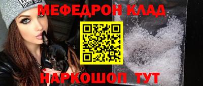 COCAINE Ефремов