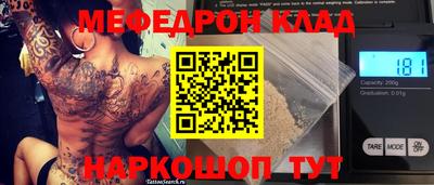 COCAINE Ефремов