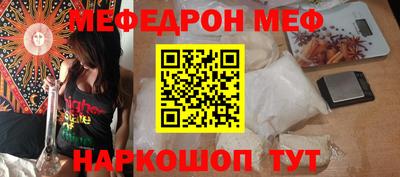 COCAINE Ефремов
