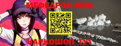 спиды Железноводск
