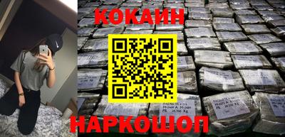 COCAINE Ефремов