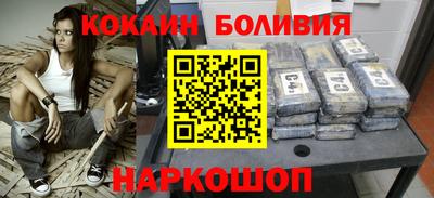 COCAINE Ефремов