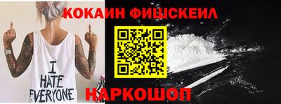 спиды Железноводск