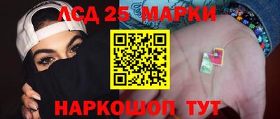 2c-b Железногорск