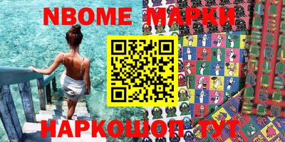 спиды Железноводск