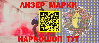 спиды Железноводск
