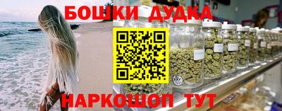 спиды Железноводск