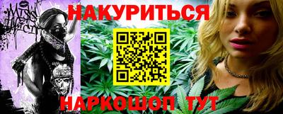 спиды Железноводск