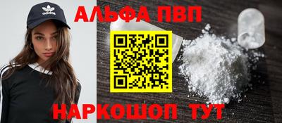 спиды Железноводск