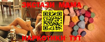 спиды Железноводск