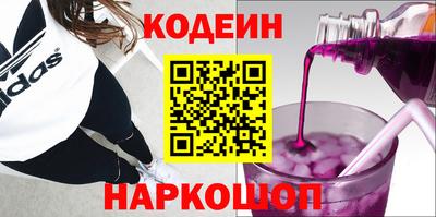 COCAINE Ефремов
