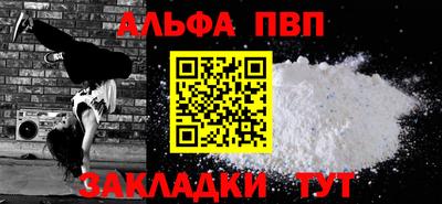 2c-b Железногорск