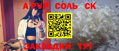 COCAINE Ефремов
