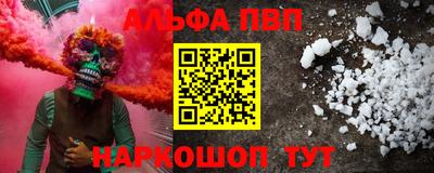 2c-b Железногорск