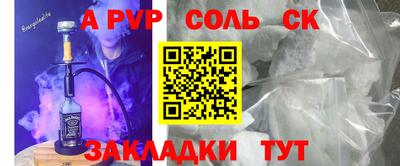 2c-b Железногорск