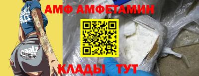 2c-b Железногорск