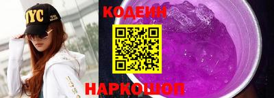спиды Железноводск