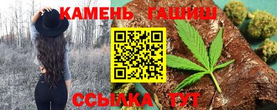 спиды Железноводск