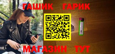 спиды Железноводск