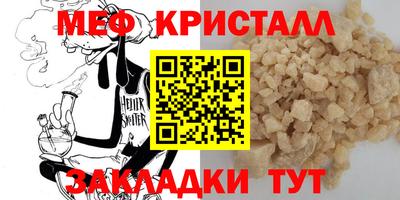 2c-b Железногорск