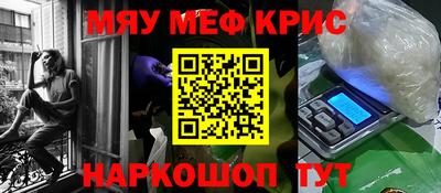 спиды Железноводск
