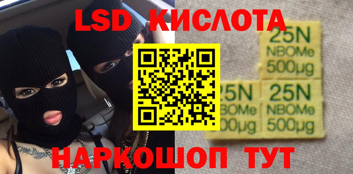 Лсд 25 экстази ecstasy  Лсд 25 экстази  Сальск  Вход с VPN 