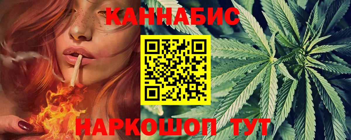 Конопля MAZAR  Марихуана Amnesia  Сальск  Каннабис тримм  Вход с VPN 